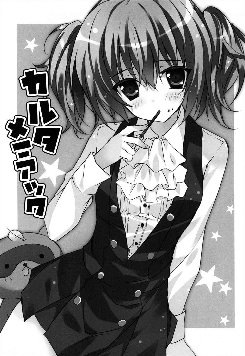 Hentai Manga Comic-Karuta Maniac-Read-2